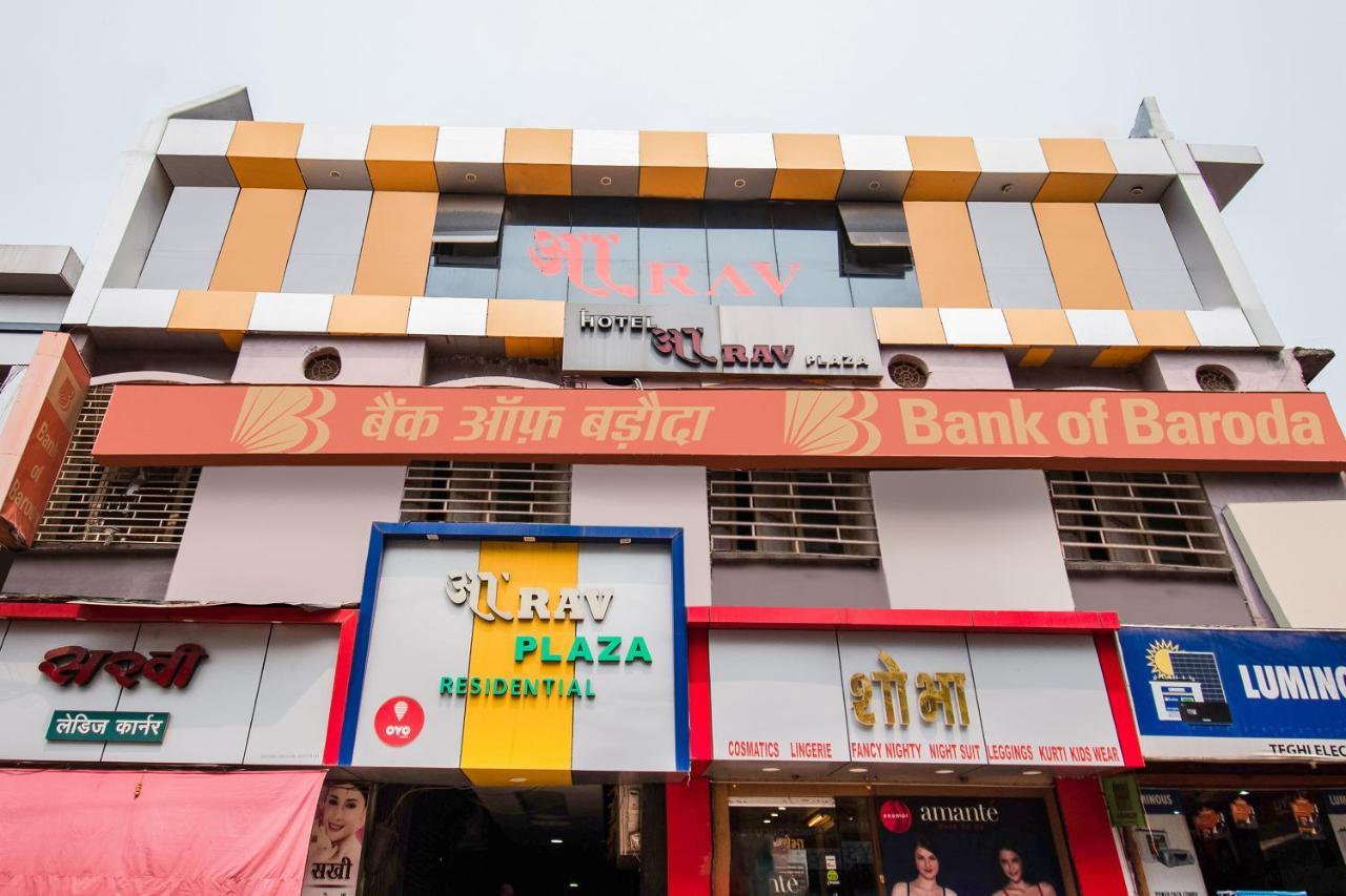 Oyo 44287 Hotel Aarav Plaza Muzaffarpur Exterior photo